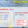 20260418点名通知.png
