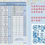 20260502点名活动.jpg