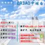 20260502点名通知.jpg
