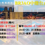 20260530点名通知.png